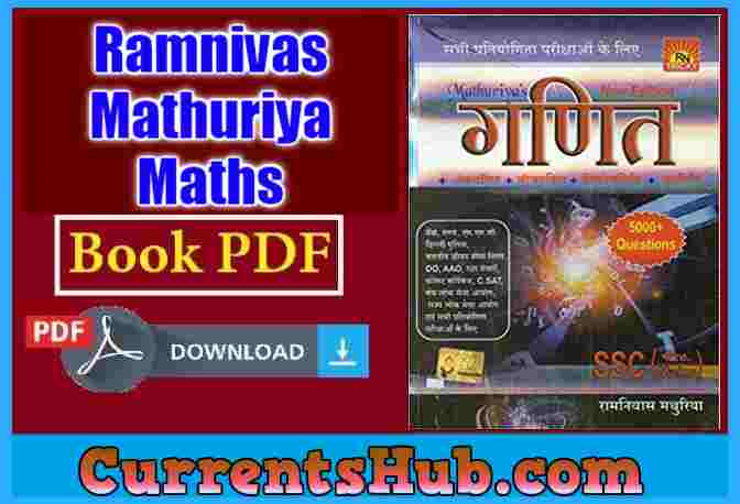 ramniwas mathuriya maths book pdf download in hindi